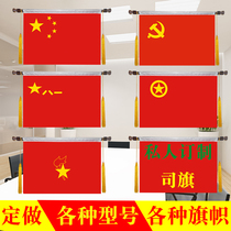 1 hao 2 hao 3 4 hao 5 hao 6 hao flag flag flag tuan qi office meeting room wall cross flagging customization