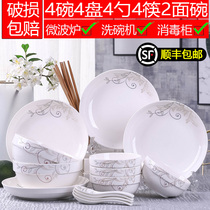 Dishes set Ceramic instant noodles dishes dishes soup dishes chopsticks combination simple net red household modern tableware set