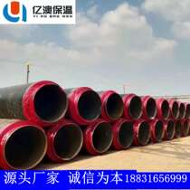 Thermal insulation pipeline high density polyethylene sheath polyurethane outer sheath pipe polyurethane direct buried insulation pipe