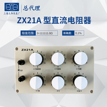 Shanghai Zhengyang ZX21A DC standard resistance box ZX21 Shanghai Chengyang Precision Electrical Instrument Factory General Agent