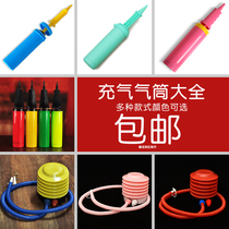 Hand-propelled balloon inflator pump inflator pump Manual inflator foot pedal swimming ring Marriage arrangement Balloon Inflatable Cylinder