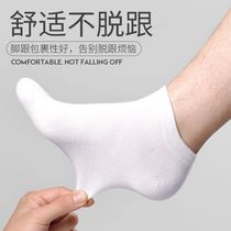 The Korean version of the college style mens mens mens socks black sports deodorant mens military training 5 10 University mens and womens short