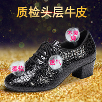 Latin dance shoes female teacher shoes soft bottom adult female Middle and Modern Dance shoes social dance shoes leather leather