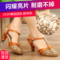 Baotou Latin dance shoes female adult middle and outdoor rubber bottom summer square dance shoes wear competition friendship dance shoes