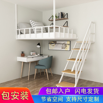 Provincial space elevated bed simple modern hanging bed hammock iron loft bed small apartment loft bed table under bed