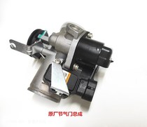 Earth Eagle King Yongyuan YY350 Wiesenke 335 EFI Throttle Intake Pressure Sensor Idle Motor