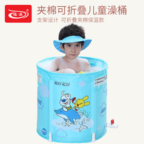 Noo O sandwich cotton insulation folding childrens bath bucket baby bath tub 0-12 years old