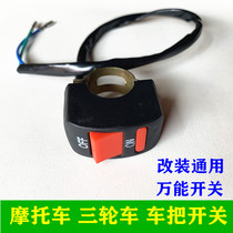Tricycle Fan Switch Multifunctional Motorcycle Electric Vehicle Headlight Switch Wiper Motor Switch Button