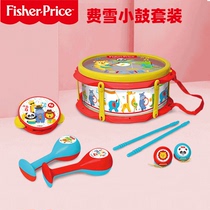 Fisher snare drum set Multifunctional childrens beginner introductory musical instrument Music enlightenment early education educational toy