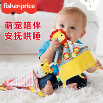 Fisher soothing towel Baby can be imported soothing doll 0-1 year old baby sleeping plush hand puppet soothing toy