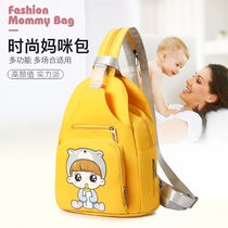 Mommy bag chest bag double shoulder inclined satchel multifunction light small number 2020 new stylish going out backpack mom mother and baby