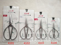 Wang Wuquan old-fashioned stainless steel scissors industrial scissors constantly handle hard stainless steel scissors