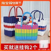 Hand-held bath basket bathroom woven bath basket plastic preparation blue storage basket basket basket picnic shopping