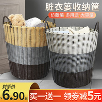 Dirty basket clothesHandle bathroom for clothesClothing artifacts household dirty basket doll plush toys