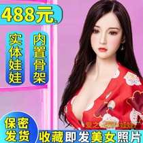 Intelligent entity full body silicone punch inflatable doll Male real version with pubic hair adult sex toys Sex toys