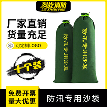 Flood control special sandbags flood control flood control bags thickened sand-free fire waterproof canvas water absorption expansion and water resistance