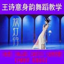 King Kong Dance King Poetic Edition Lights Nanshan South Undersea Wine House Dance Teaching Finished Dance Video Tutorial