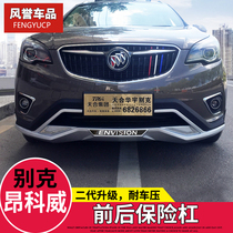 Dedicated 14-2020 Buick Enkewei bumper modified 18 Ankewei front and rear bumper front bumper