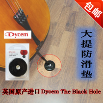 UK imported Dycem Cello anti-slip mat Black hole Cello anti-slip mat Cello suction cup