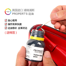  Properts Puripus leather bag edge oil Leather edge banding liquid Leather edge oil Leather bag edge banding repair edge banding oil