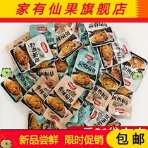 Scallop meat open bag ready-to-eat casual seafood snacks charcoal spicy garlic scallops 500g fresh cooked food specialties