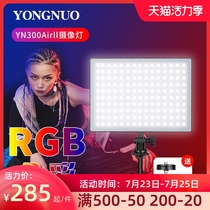 Yongnuo YN300AIR II second generation photography LED fill light RGB full color thin and thin camera live outside soft light