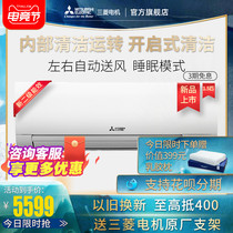(New product)Mitsubishi Electric MSZ-RY12VA new two-stage 1 5-hp variable frequency household air conditioning and heating hook-up