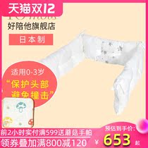 Japan 10mois infant detachable three-sided bed fence cloth baby bedding anti-collision guardrail fence three-piece