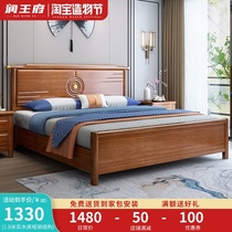 New Chinese solid wood bed 1 8 meters double bed 1 5 Modern simple light luxury Classical Zen master bedroom storage bed