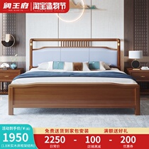 New Chinese solid wood bed 1 5m1 8m double bed Modern simple light luxury storage master bedroom soft back big wedding bed