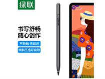 Green joint capacitive pen active stylus anti-false touch suitable for second generation Apple flat drawing brush LP452