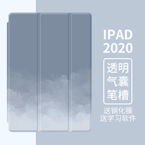 2020 new iPad protective sleeves 10 2 inch Air4 with pen slot 2019air3 Apple 8 flat 2021ipadpro11 anti-fall 2018 transparent m
