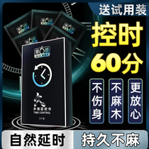 Sixth Sense Delayed Wet Wipes Men's Products Lasting No Shot Delayed Spray Fun Indian Oil Spray Tissue