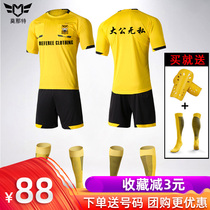 Football referee suit suit mens sports leisure professional game equipment Short-sleeved breathable sports DIY