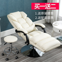 Lie beauty chair multifunctional experience lifting folding tattoo nail mask home computer chair lunch break office chair