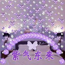 Bead curtain curtain home bedroom living room crystal butterfly bathroom aisle blocking partition curtain non-perforated hanging curtain
