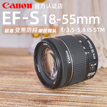 Send Hood Canon 18-55mm lens EF-S 18-55mm IS STM standard zoom SLR lens 200DII 800D 850