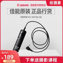 Canon Original RS-60E3 77D 90D 60D 70D 80D 750D 760D 800D shutter cable