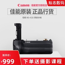 Canon Battery case and handle BG-E22 Battery case EOS R micro single original handle