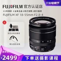 Fujifilm XF18-55mmF2 8-4 R LM OIS Zoom Detachable Lens