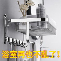 Towel rack stainless steel 304 non-perforated bathroom rack wall hanging bathroom towel rack storage basket rack