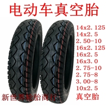 Electric car tire 14X2 5 2 50 2 75-10 car vacuum tire 16 x2 125 250 275