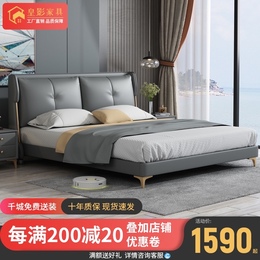 Leather bed Light luxury modern double master bed 2021 new bedroom Minimalist soft bag wedding bed Italian minimalist bed