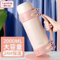 Girl heart large capacity thermos cup cute 2000ml portable kettle high color value outdoor sports fitness Cup