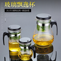 Tea separation glass floating cup press type high temperature resistance one-button filter Linglong bubble teapot simple tea set set