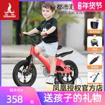 Phoenix childrens bicycle childrens pedal bicycle baby 2-3-4-6-7-8 years old boys and girls magnesium alloy stroller