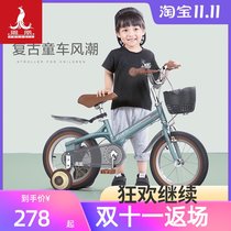 Phoenix childrens bicycle girl 2-3-4-6-7-8 years old boy bicycle baby stroller 5-9-10 years old