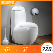 Household pumping siphon toilet Color personality creative egg-shaped round toilet Small household ceramic toilet