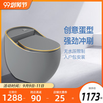 Color small egg type personality creative toilet siphon type household pumping small space ordinary small toilet