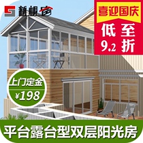 New window double-layer sun room design custom balcony terrace garden steel structure aluminum alloy tempered glass room